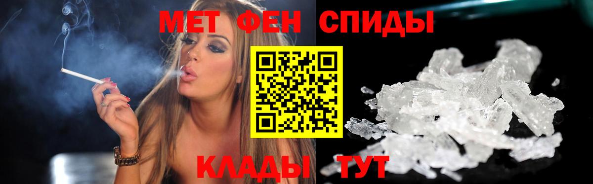 Светлоград  АМФЕТАМИН 97%  Amphetamine  Вход с VPN  Amphetamine 