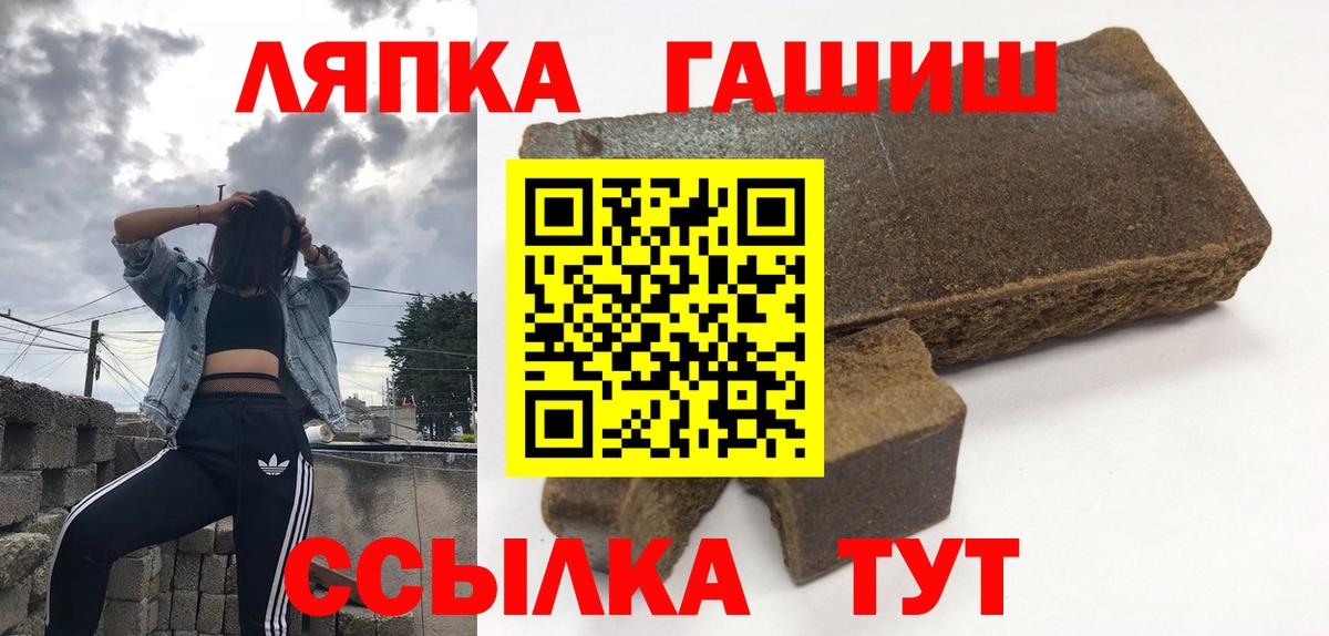 ГАШ убойный  ГАШ убойный  Вход с VPN  Светлоград 