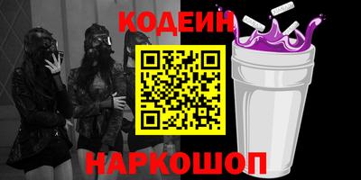 мдма Рыбинск