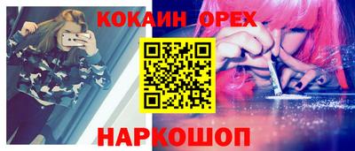 ешки Пушкино