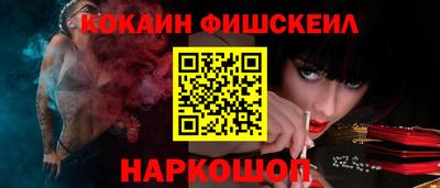 ешки Пушкино
