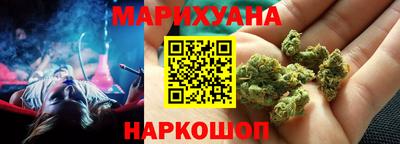 MESCALINE Рузаевка