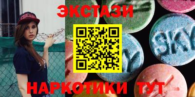 MESCALINE Рузаевка