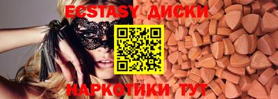 мдма Рыбинск