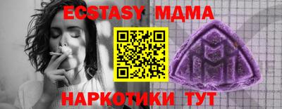 мдма Рыбинск