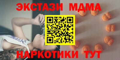 mdma Рязань