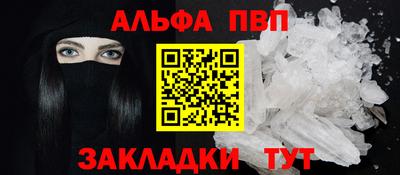 MESCALINE Рузаевка