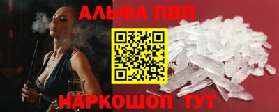 MESCALINE Рузаевка