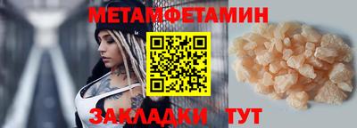 MESCALINE Рузаевка