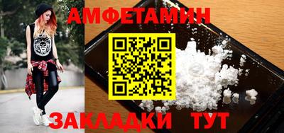 MESCALINE Рузаевка