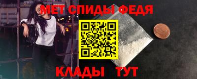 MESCALINE Рузаевка