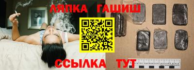 каннабис Пугачёв