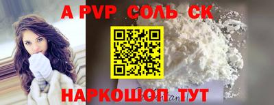 MESCALINE Рузаевка