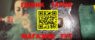 MESCALINE Рузаевка