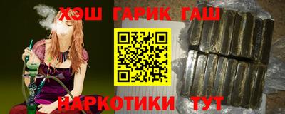 мдма Рыбинск