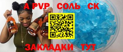 мдма Рыбинск