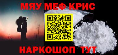 MESCALINE Рузаевка