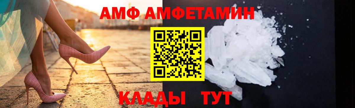 Первитин витя  Вход с VPN  Светлоград 