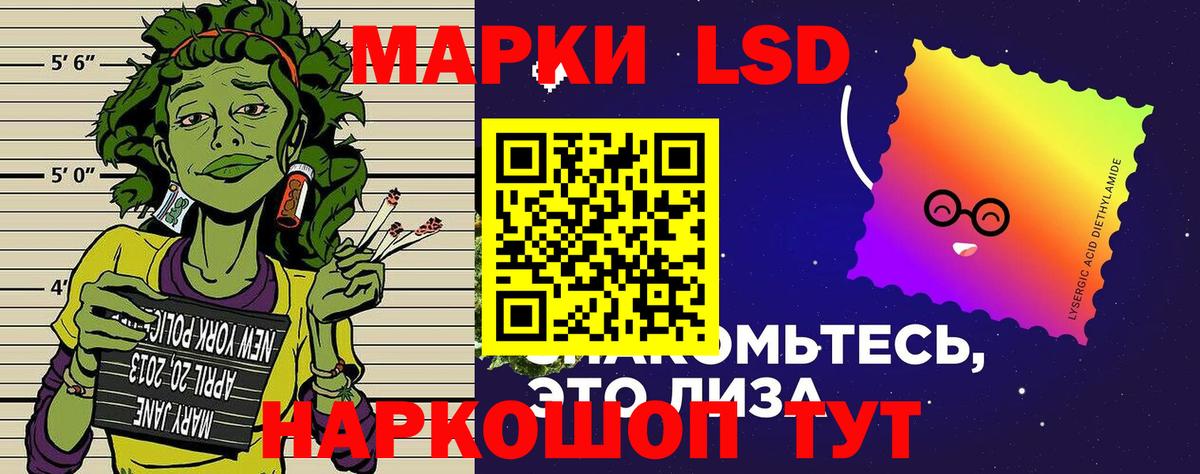 Светлоград  Наркотические марки 1,5мг  Марки NBOMe  как найти закладки  Вход с VPN  Наркотические марки 1,5мг 
