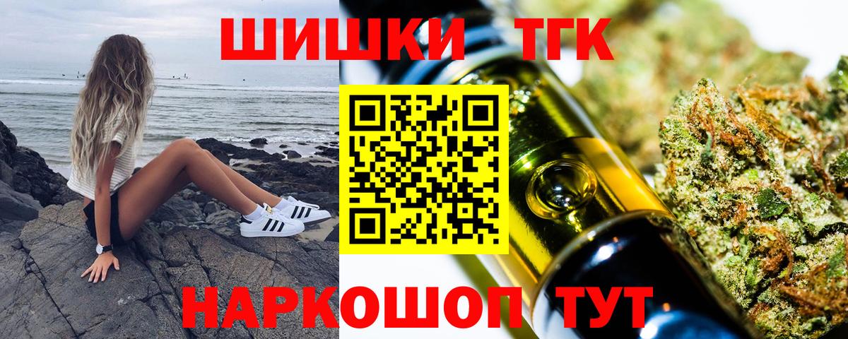 Светлоград  Каннабис SATIVA & INDICA  Вход с VPN  Шишки марихуана тримм 
